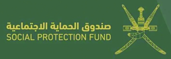 Social Protection Fund logo
